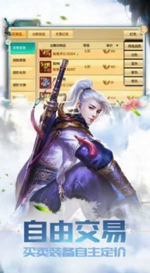太吾纪元图4