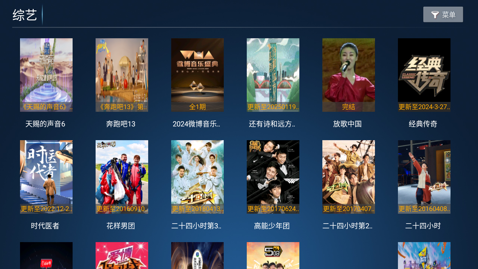 流光影院免费原版图1