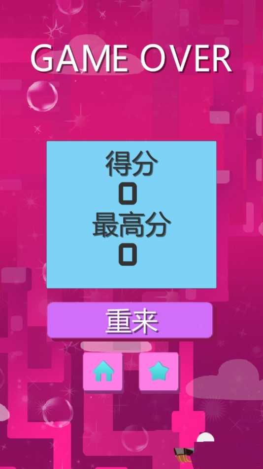 疯狂的方块小鸟(3)
