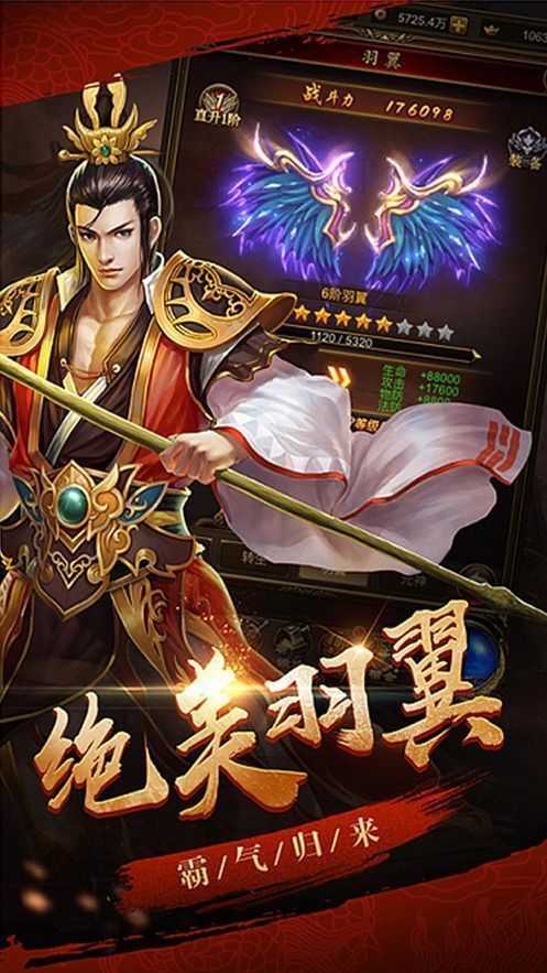 蓝月高爆版