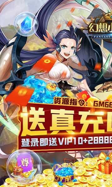 幻想小勇士变态版图2