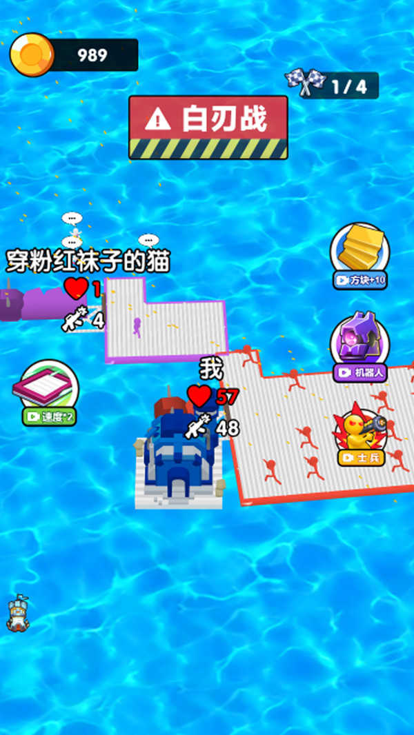 勇者突击队图3