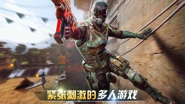 现代战斗对战原版图1