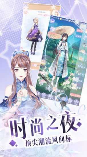 夏日舞曲图3