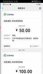小说打字录入员打字兼职 图1