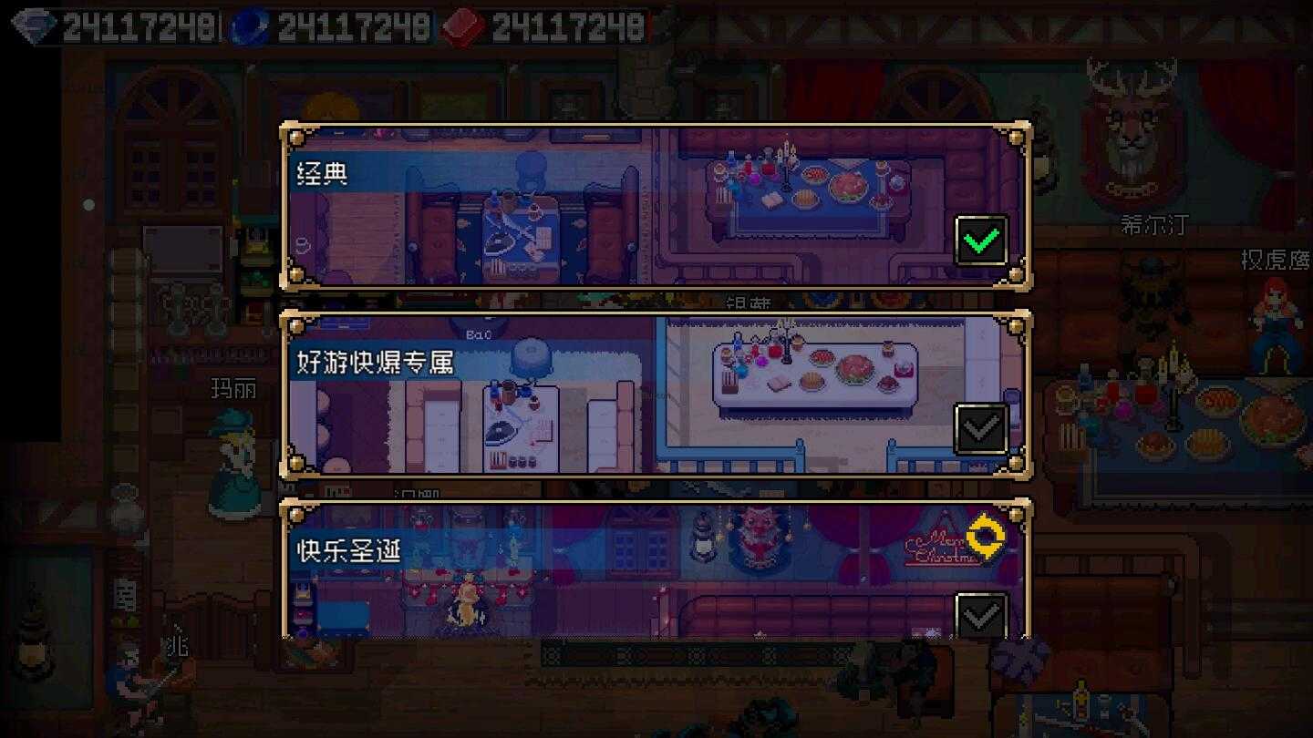 战魂铭人图2