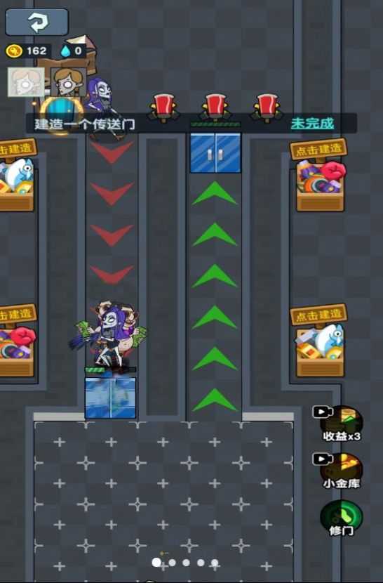 顶级经营者游戏完整版图3