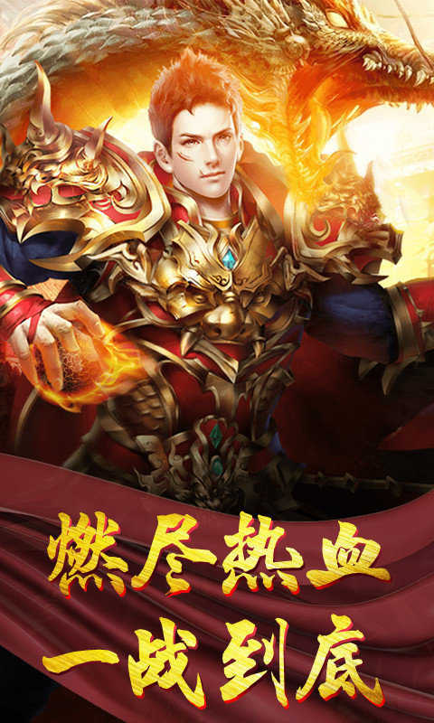 猪仙无双单职业图1