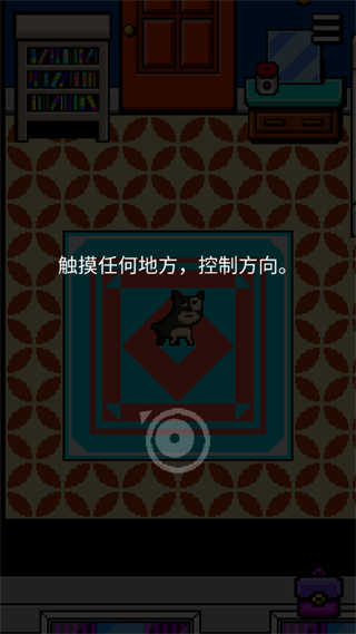 我变成了狗2免费原版图1