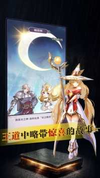 寻光者物语手游直装版图4