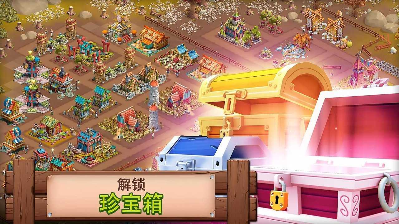 失落帝国图3