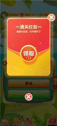 水果猜不停图1