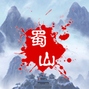 蜀山绝世剑五 V4.96