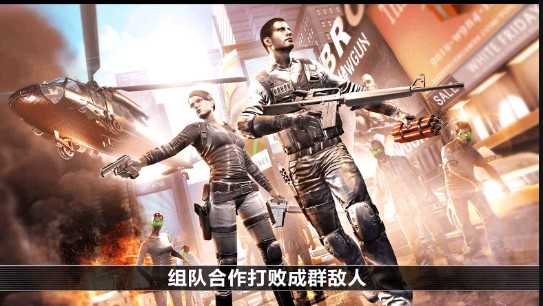 全境危机通用版图2