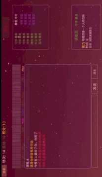 派对之夜(Night Of Party)图4