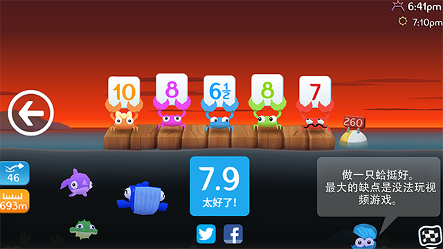 出水的鱼图3
