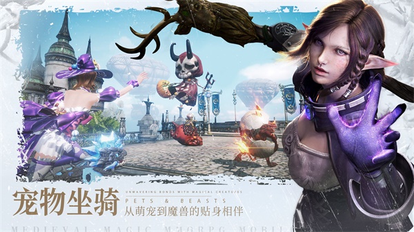 余烬风暴官方正版图3