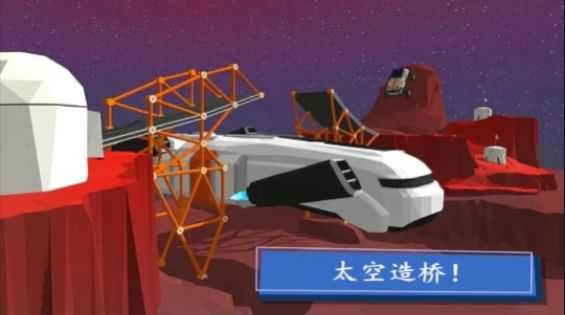 搭个桥吧(1)