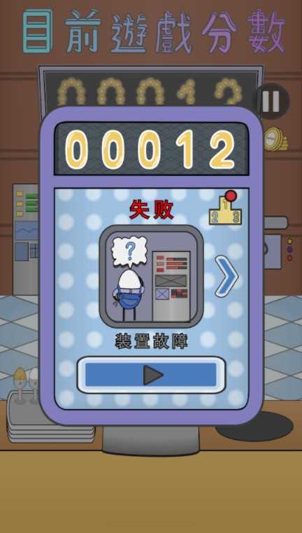 蛋壳餐厅Eggshell restaurants图3
