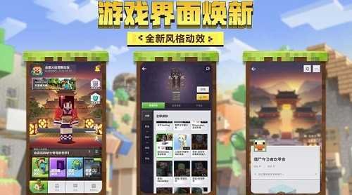 我的世界暮色森林图2