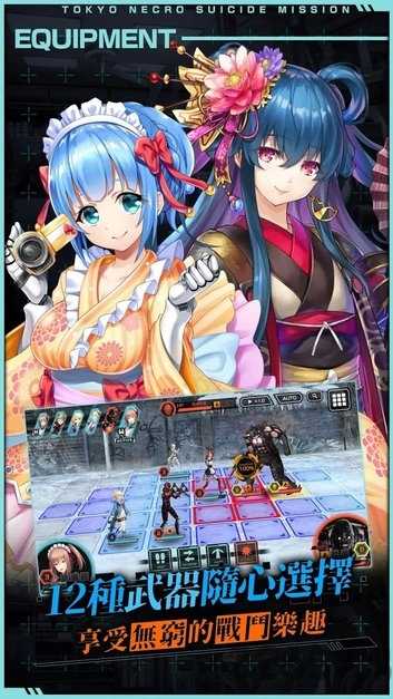 冻京necroNECROSM最新免费版图3