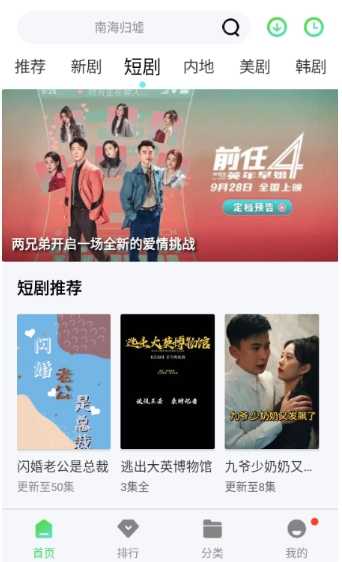 小羊4K 图2