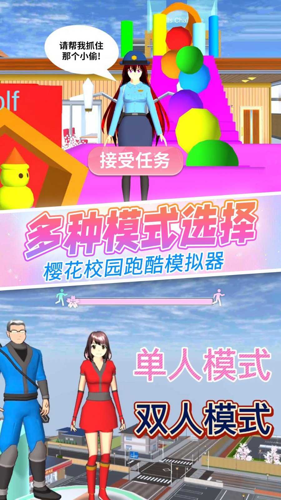女巨人真实模拟2
