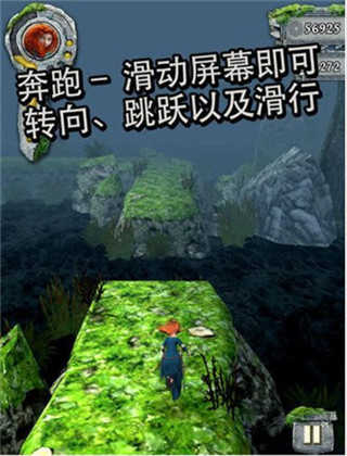 神庙逃亡勇敢传说图1