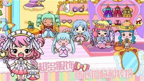 皇家公主童话城堡手机版图1