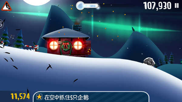 滑雪大冒险内购免费 (2)
