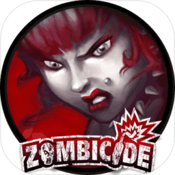 丧尸围城(Zombicide)手游免费版