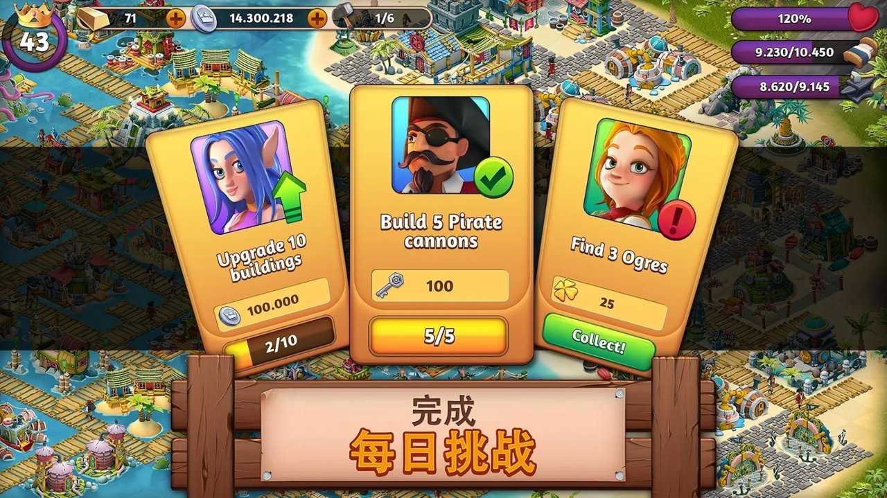 失落帝国图2
