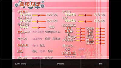 Krkr模拟器兼容版截图2