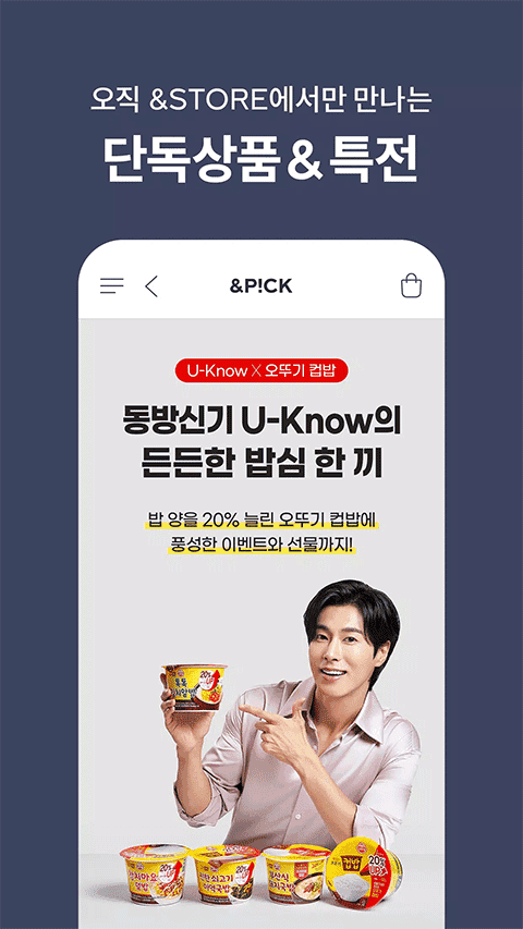 smtown商店 图2