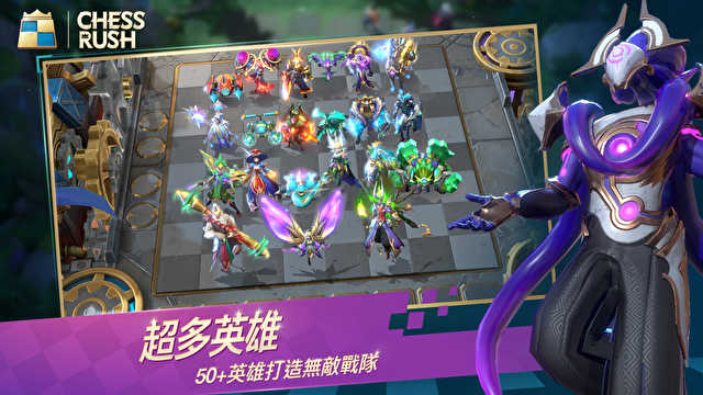 战歌竞技场自走棋Chess Rush图2