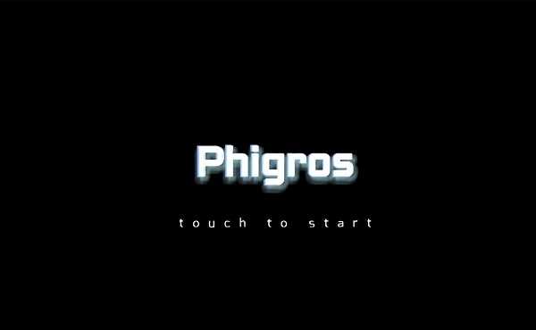 phigros愚人节版图2