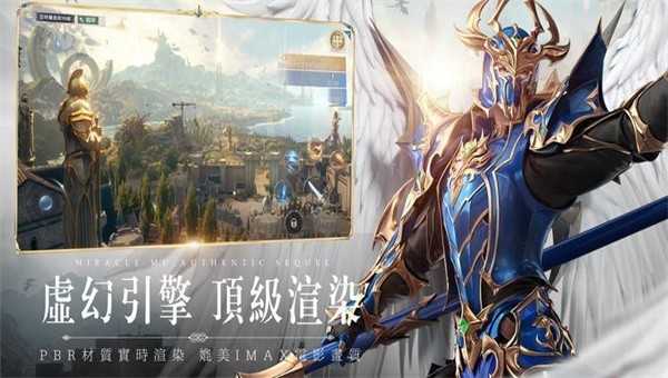 奇迹加速版图1