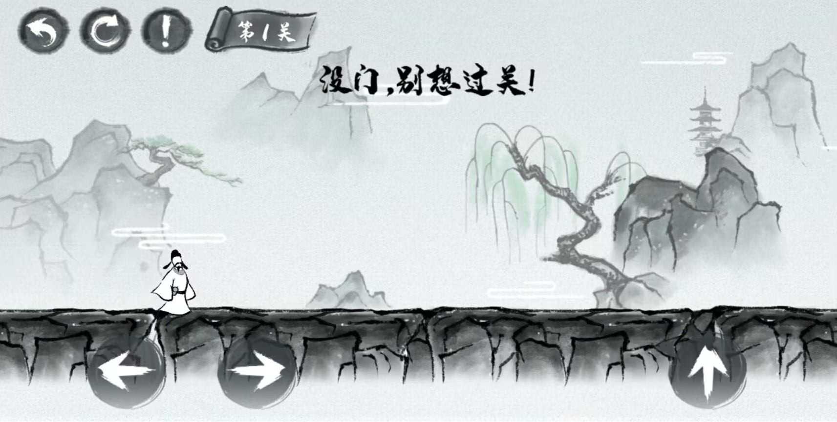 水墨诗人图4