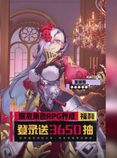 苍空少女图4