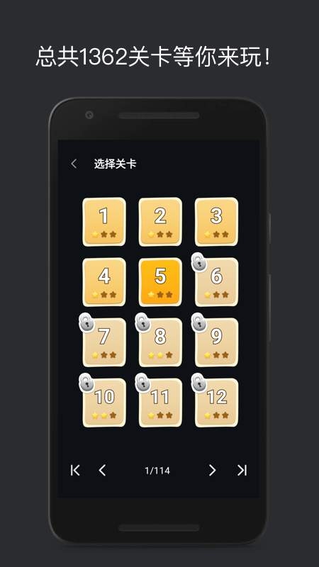 巧算24点 截图3