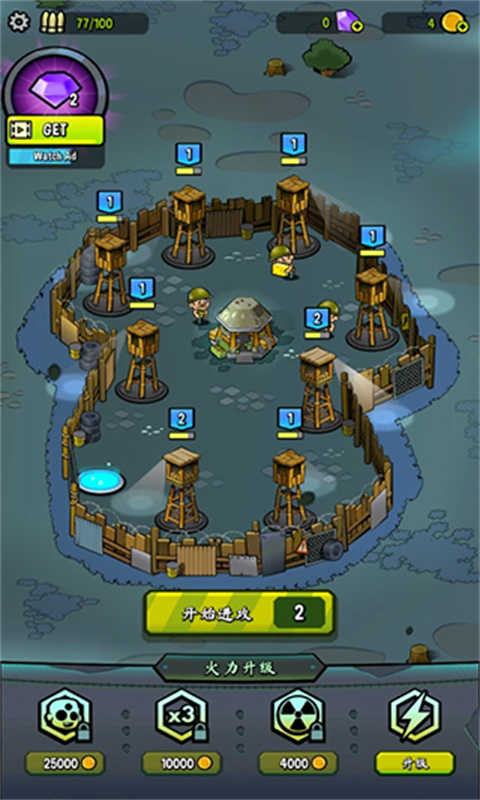 尸潮防线手游免费版图2