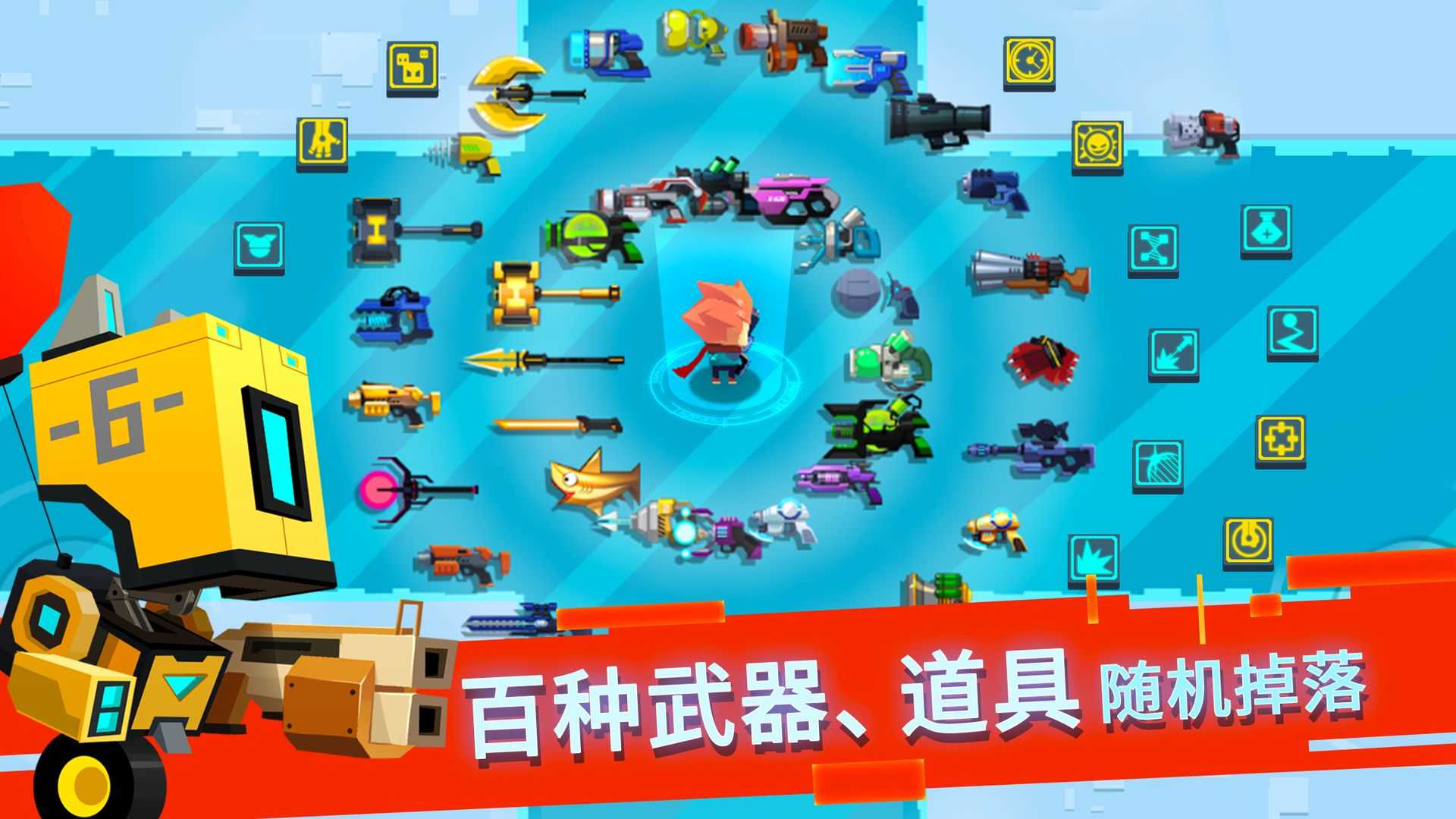 比特小队(B.I.T)(5)