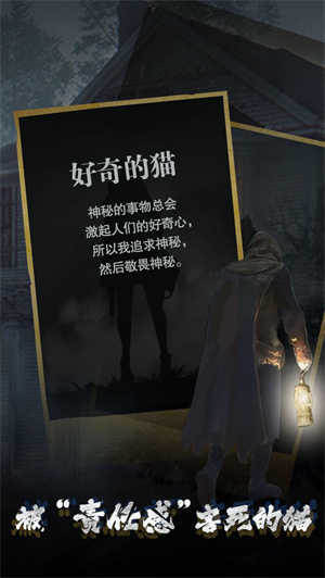诡秘小镇图3