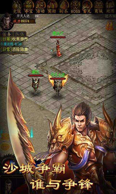鸿蒙至尊(4)
