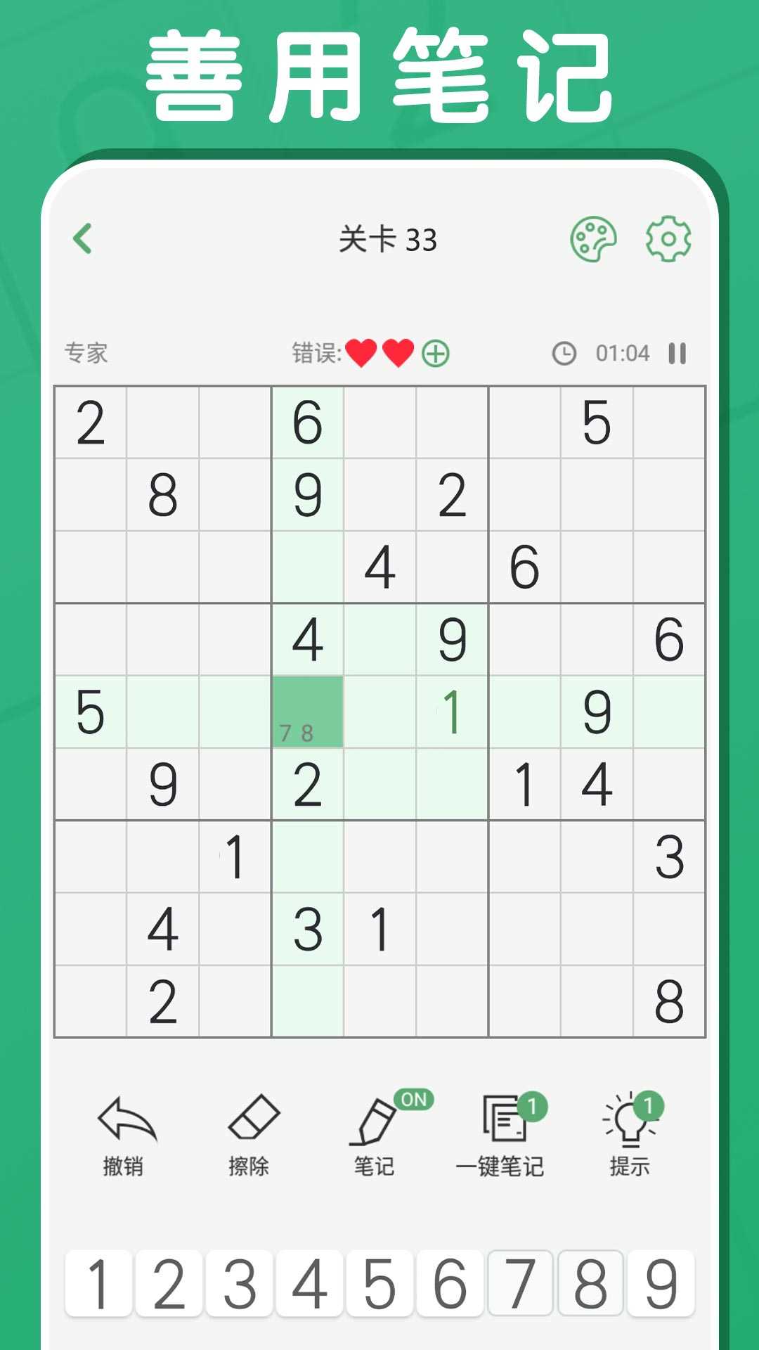 黑白块大作战(1)