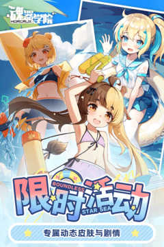 魂器学院图2