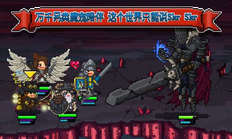 铁匠佣兵团手机最新版图2