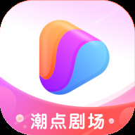 潮点剧场 
