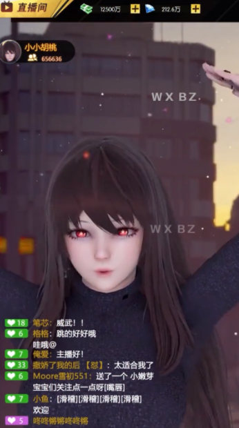 主播致富记图1