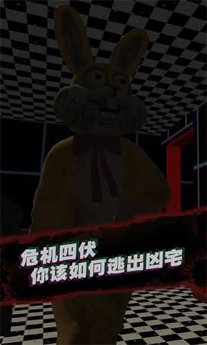 幸存者战斗(1)